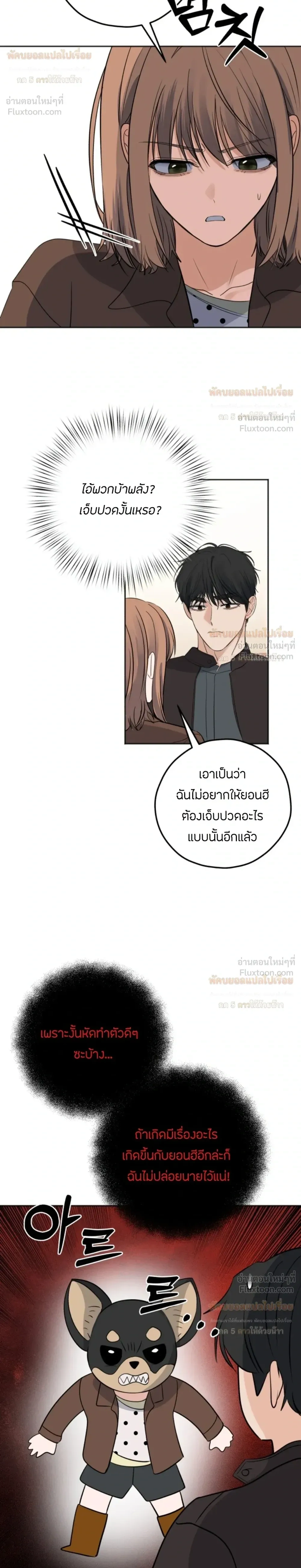 หน้าที่ 24