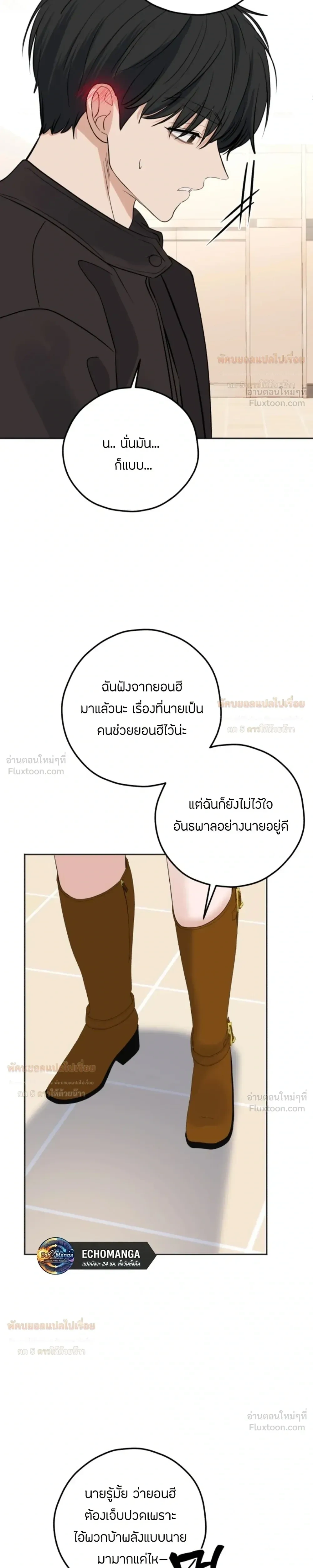 หน้าที่ 23