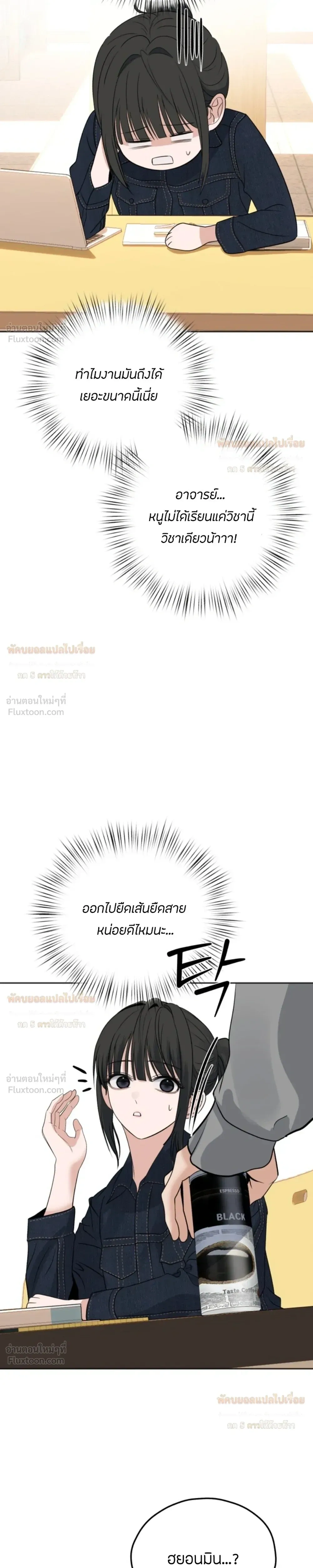 หน้าที่ 27