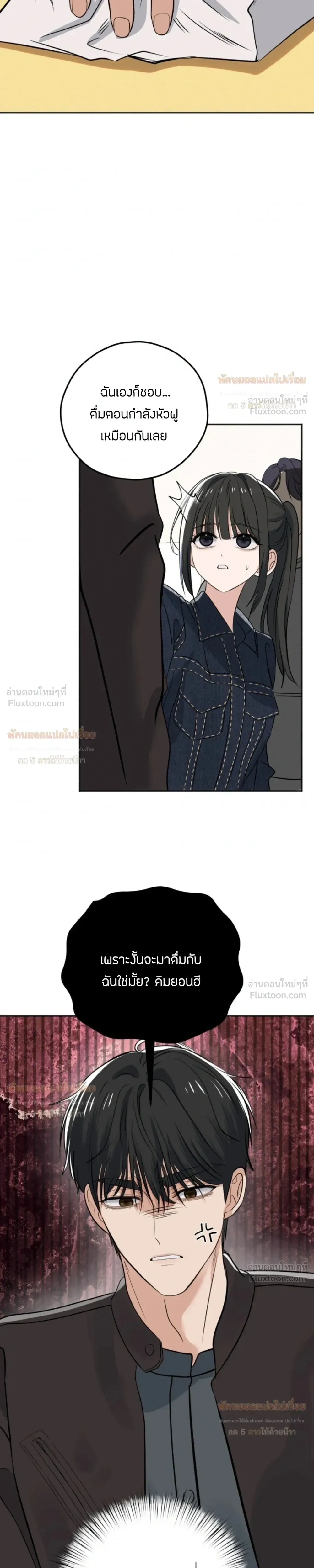 หน้าที่ 31