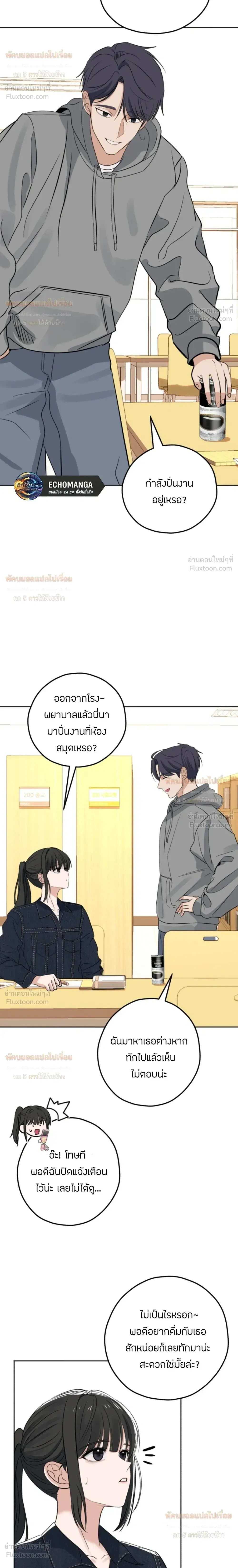 หน้าที่ 28