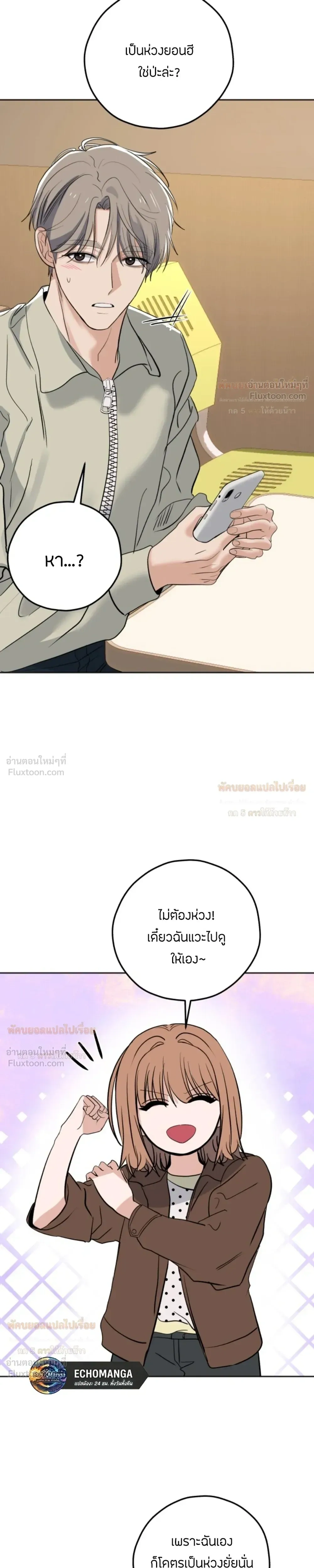 หน้าที่ 13