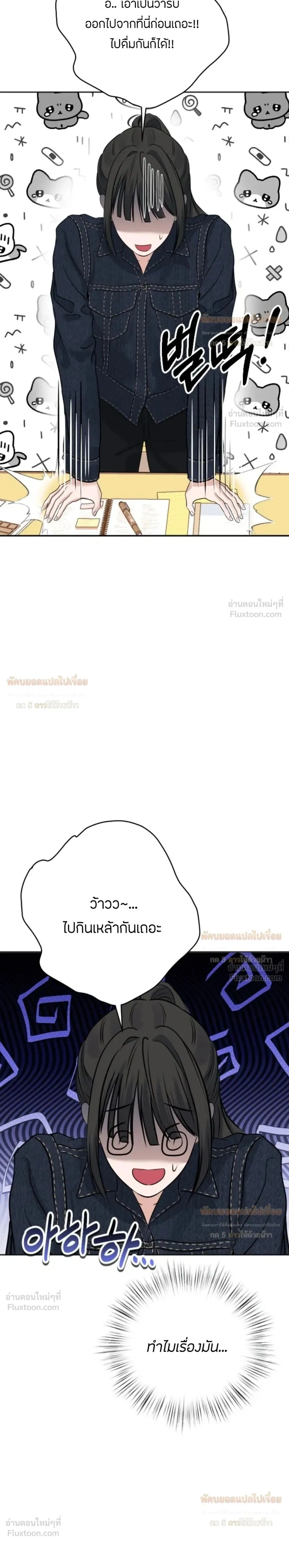 หน้าที่ 33