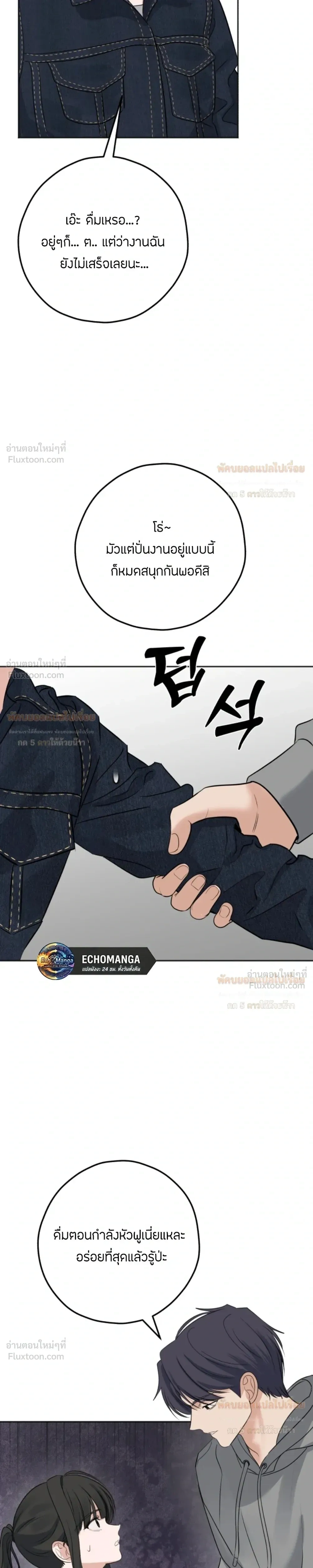 หน้าที่ 29