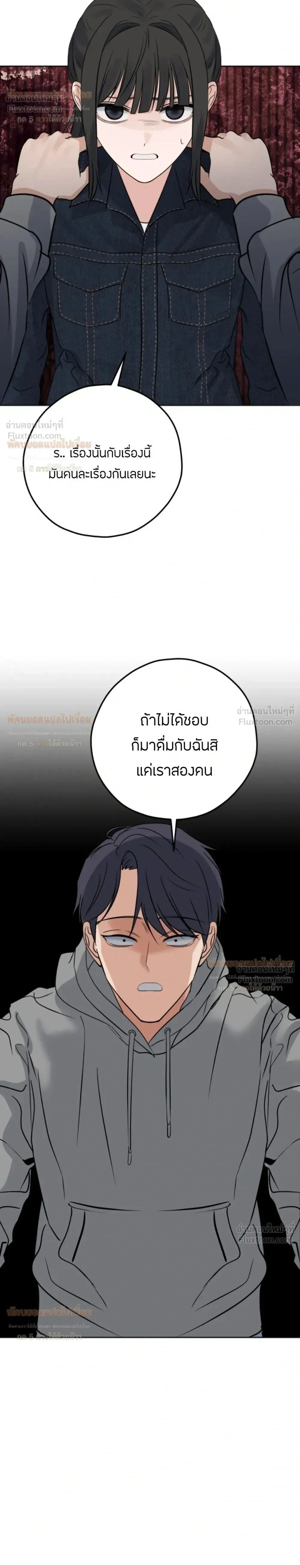 หน้าที่ 30