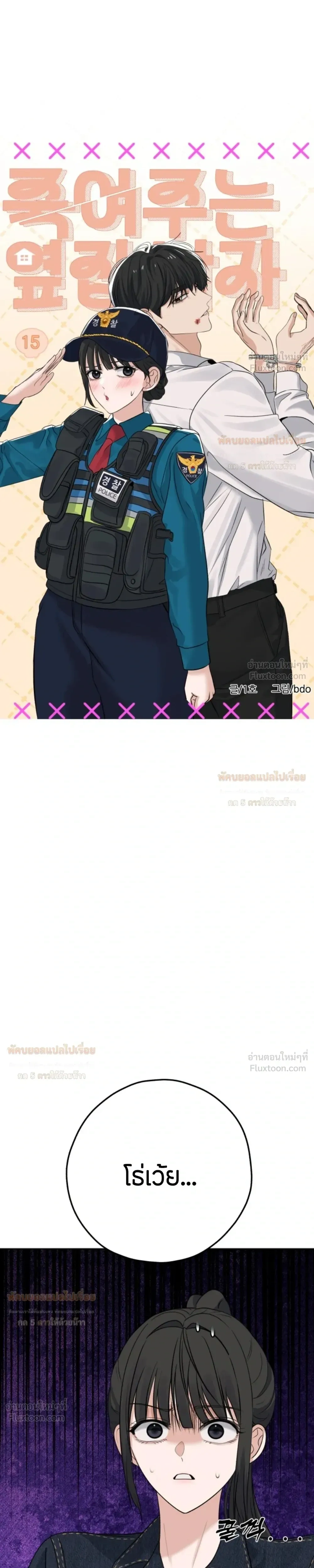 หน้าที่ 15