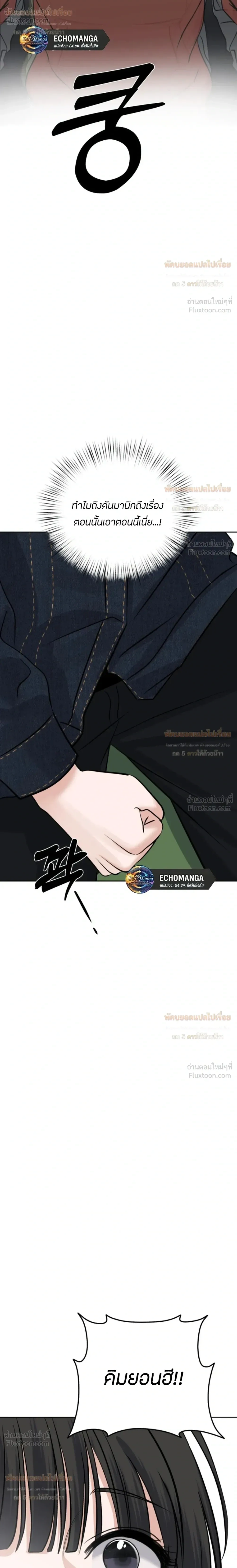 หน้าที่ 32