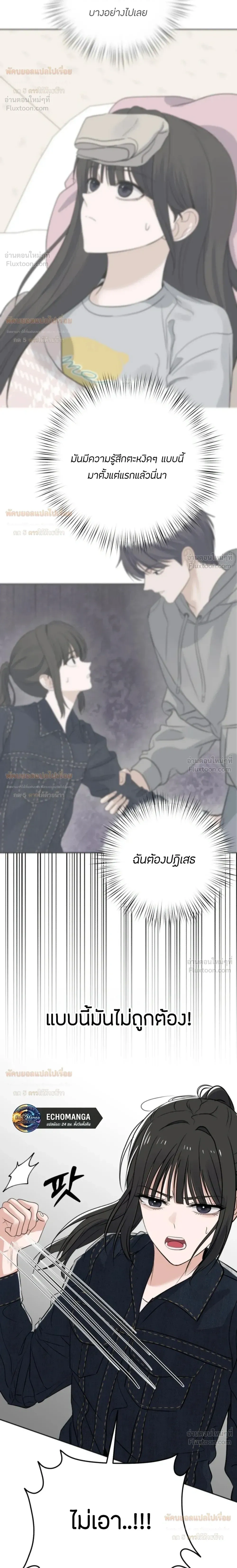 หน้าที่ 28