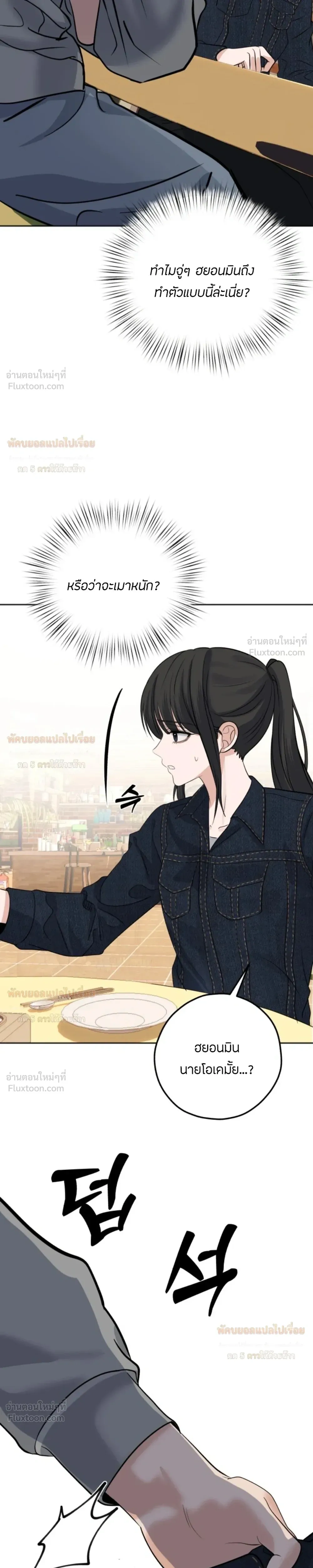 หน้าที่ 23