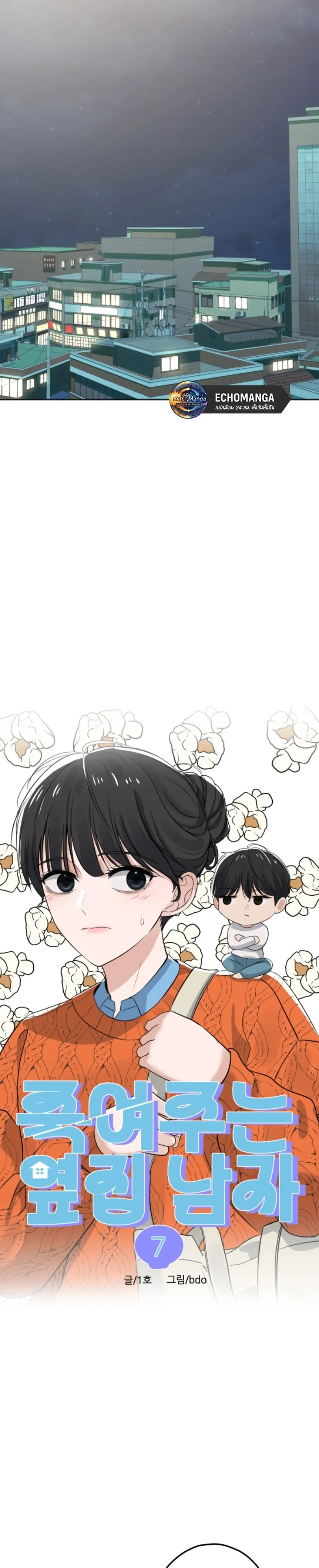 หน้าที่ 6