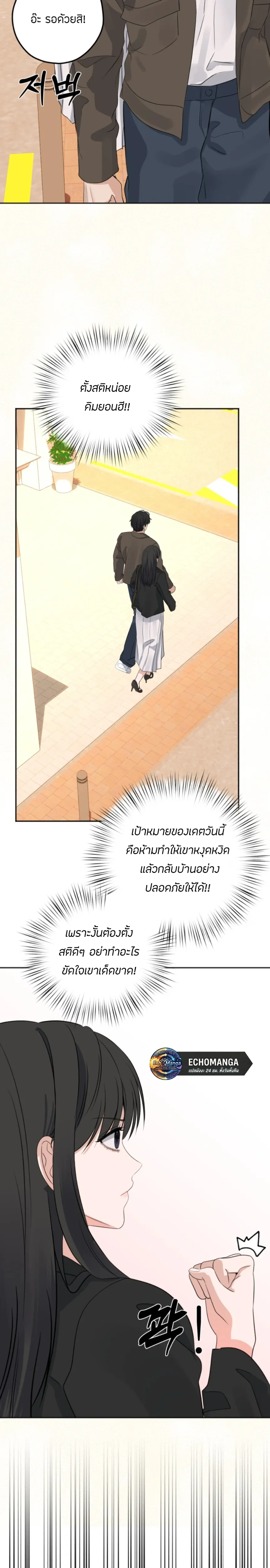 หน้าที่ 31