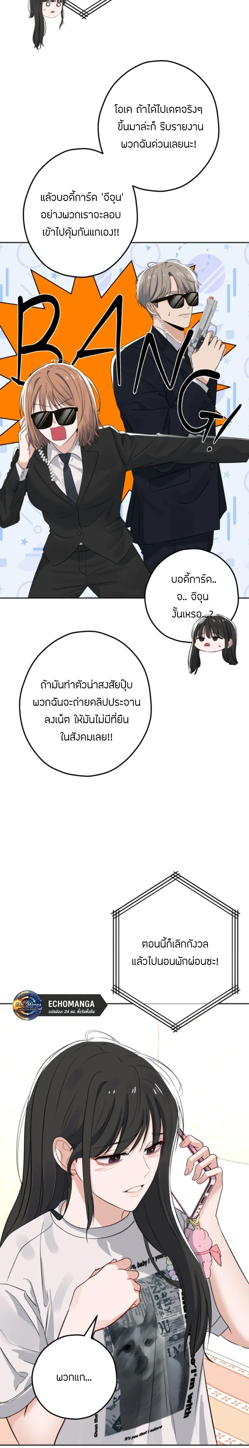 หน้าที่ 13