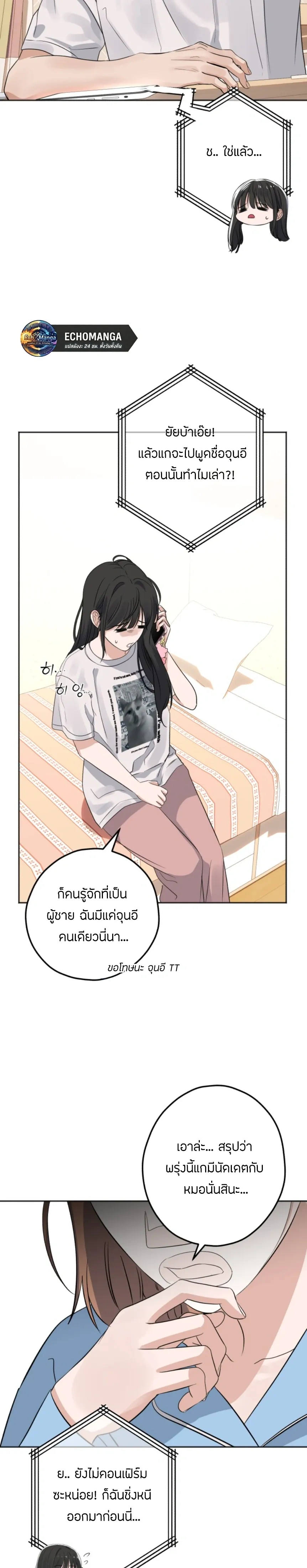 หน้าที่ 12