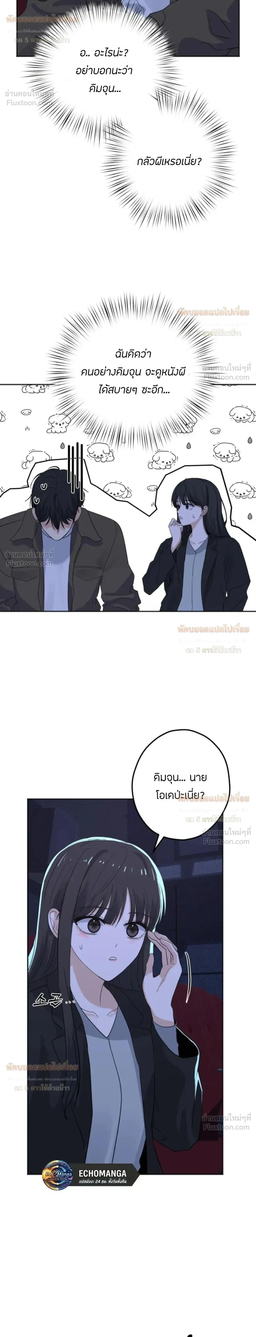 หน้าที่ 18