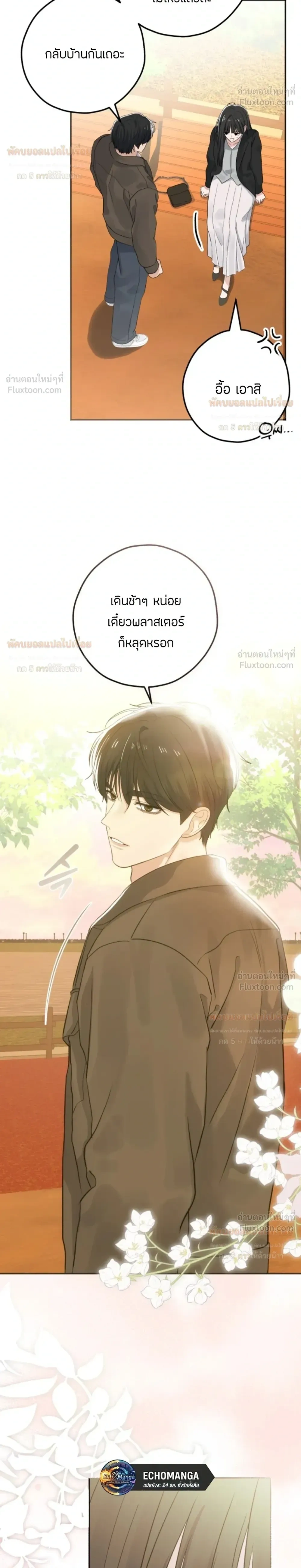 หน้าที่ 36