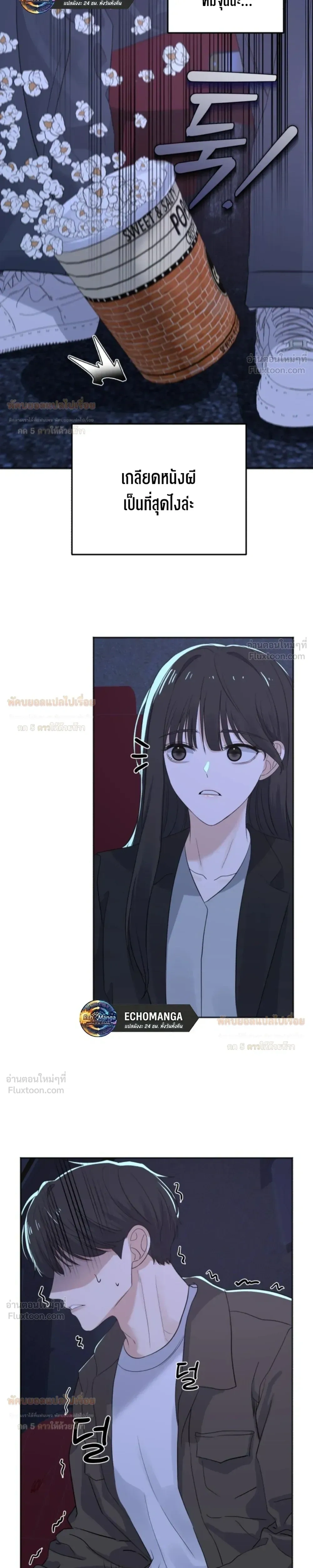 หน้าที่ 17