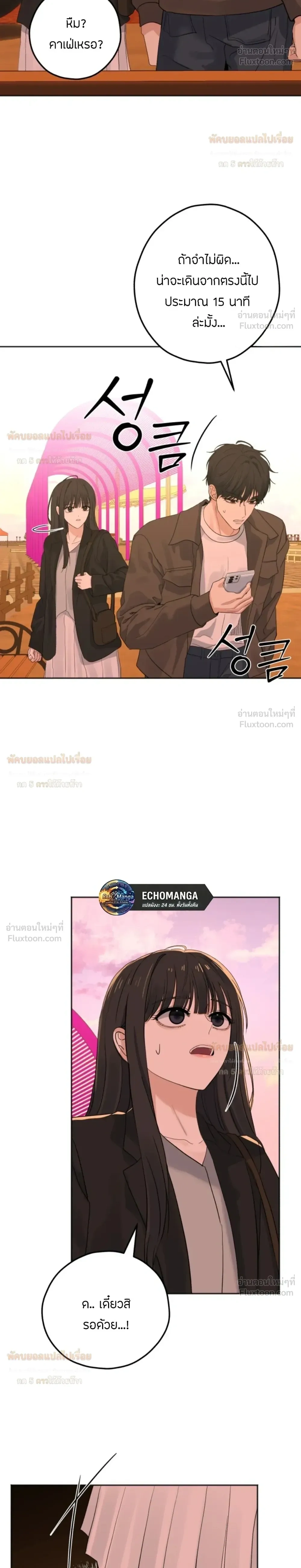 หน้าที่ 24