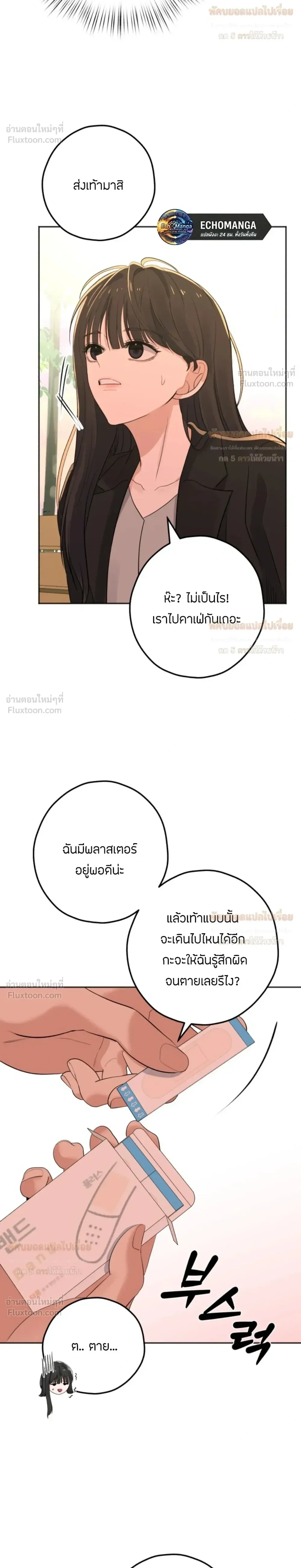 หน้าที่ 30