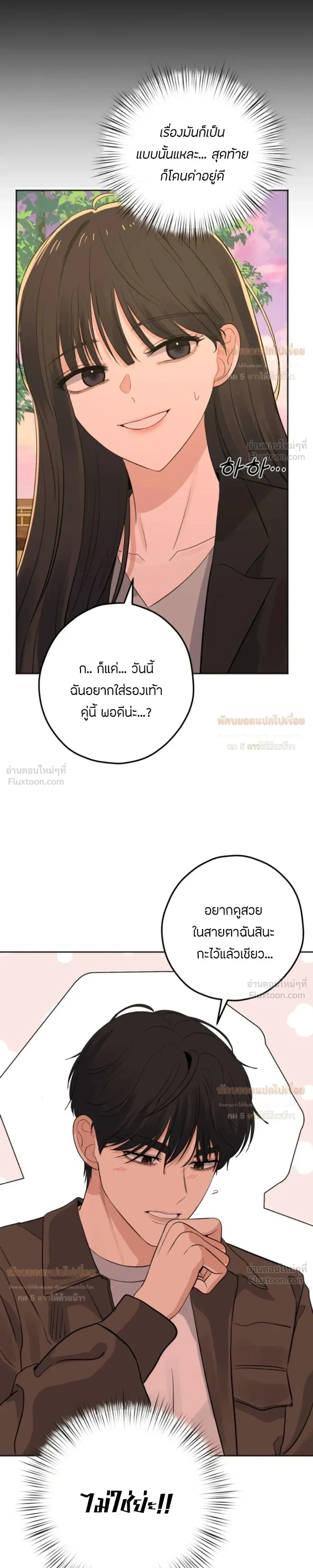 หน้าที่ 29