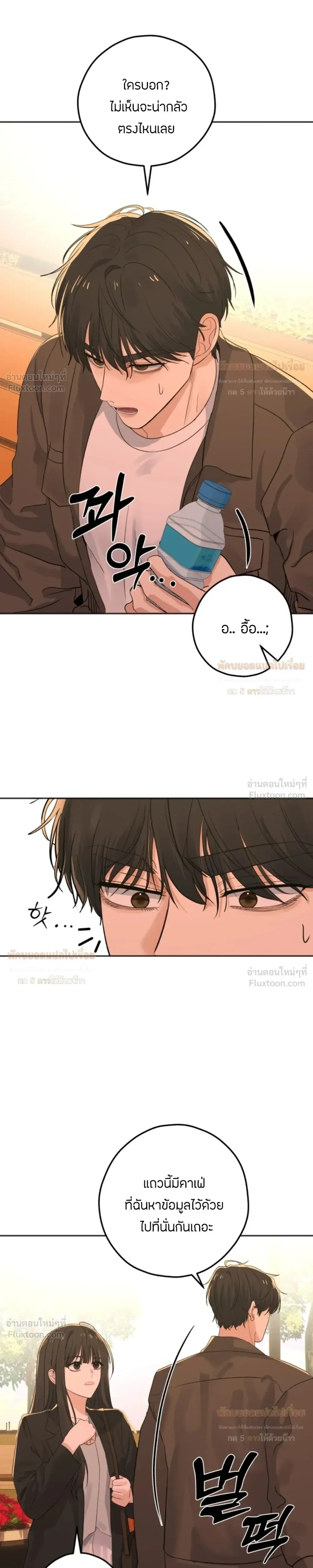 หน้าที่ 23