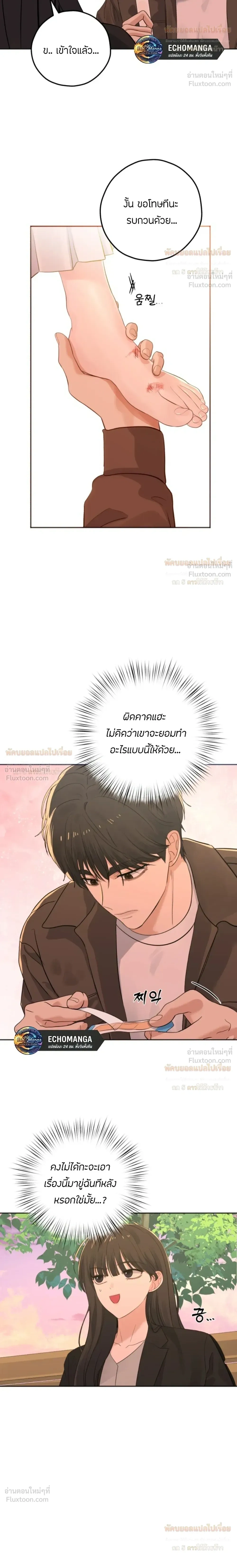 หน้าที่ 32