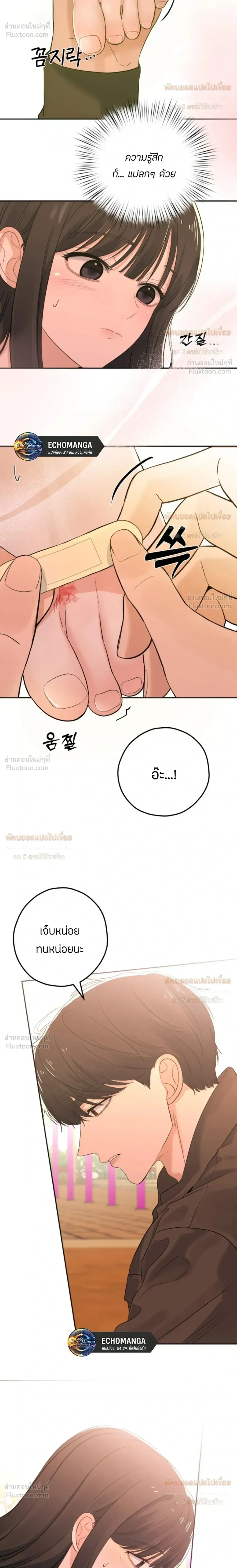 หน้าที่ 34