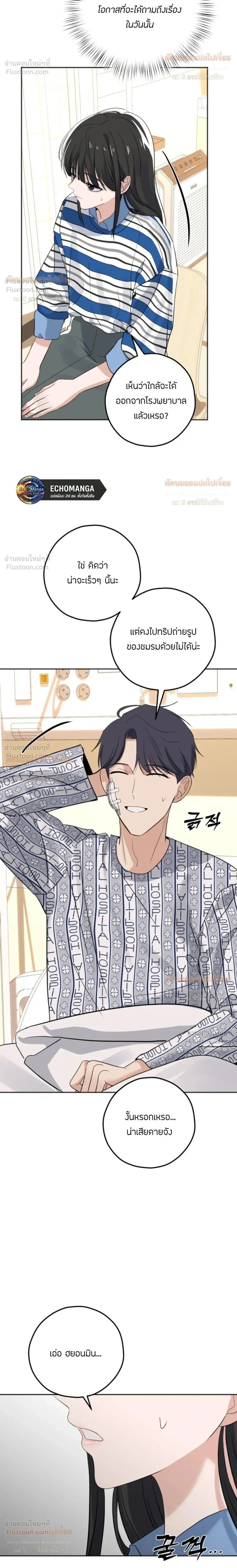 หน้าที่ 34