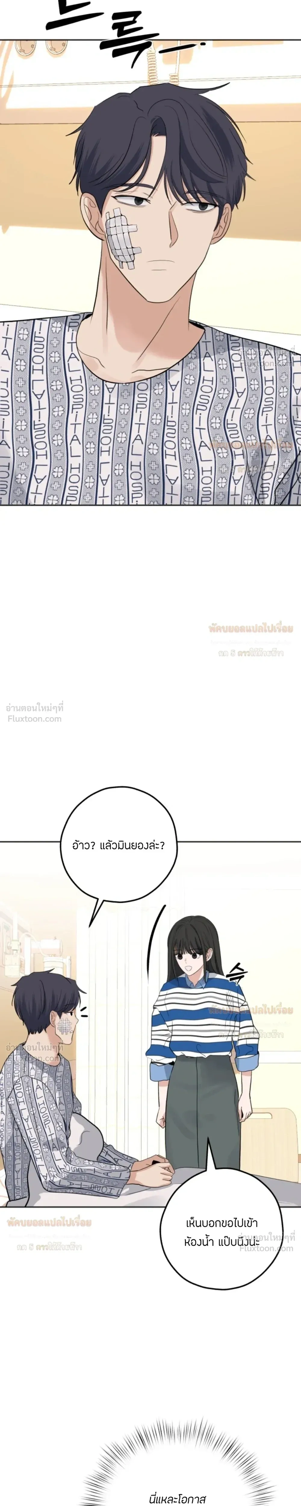 หน้าที่ 33