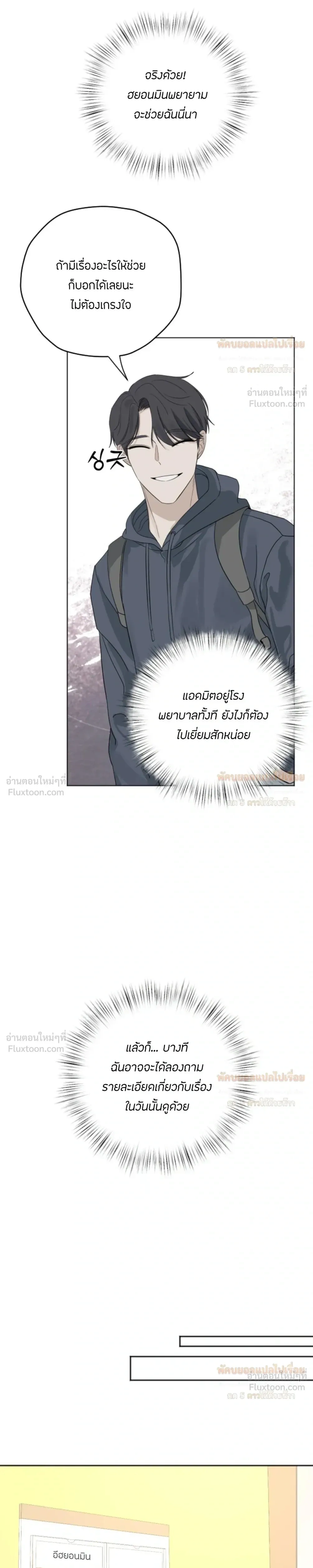 หน้าที่ 27