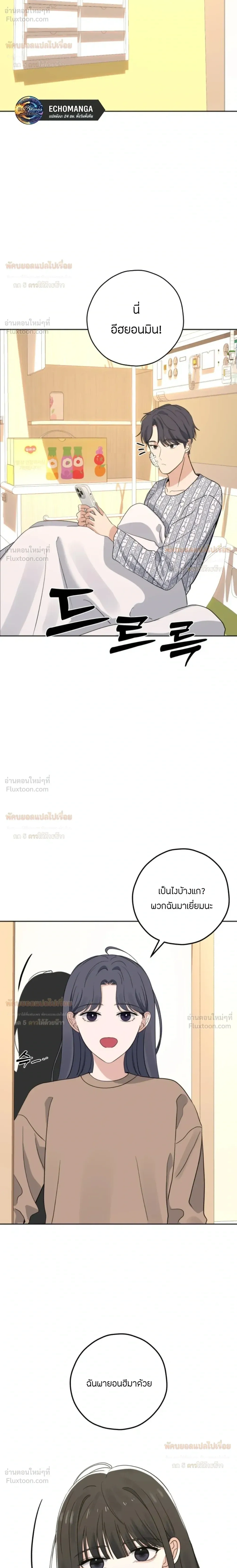 หน้าที่ 28
