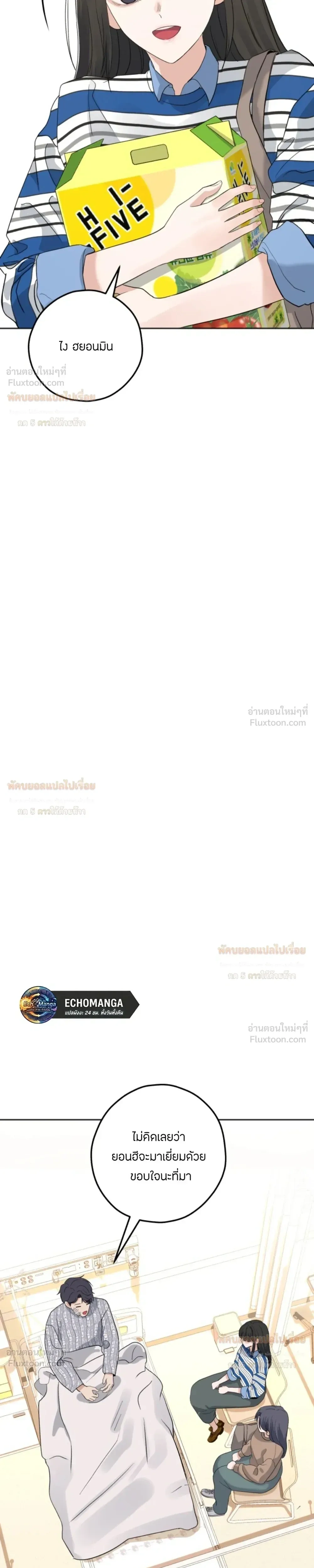 หน้าที่ 29