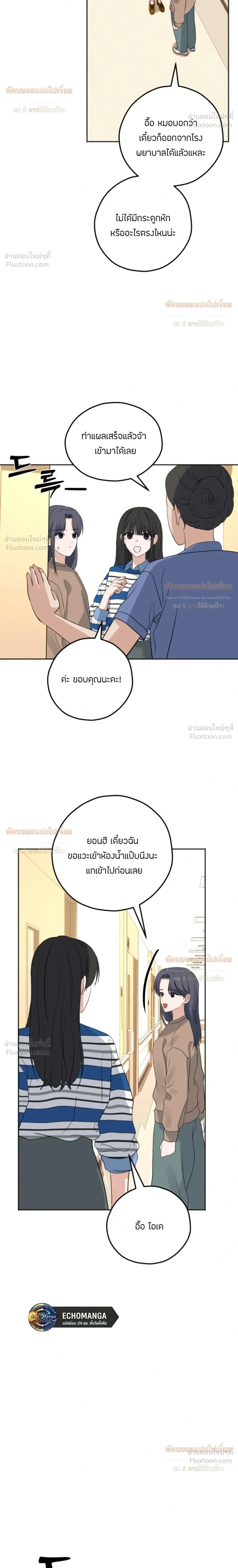 หน้าที่ 32