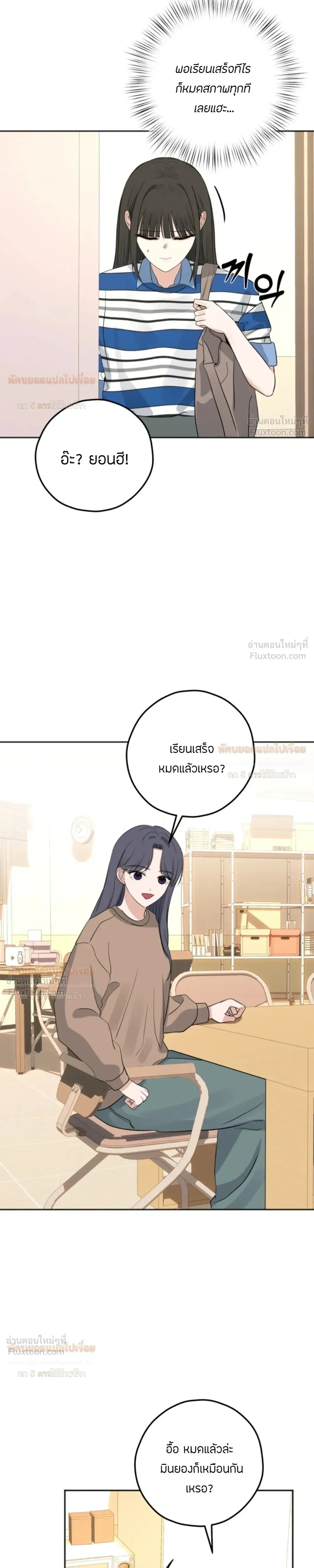 หน้าที่ 21