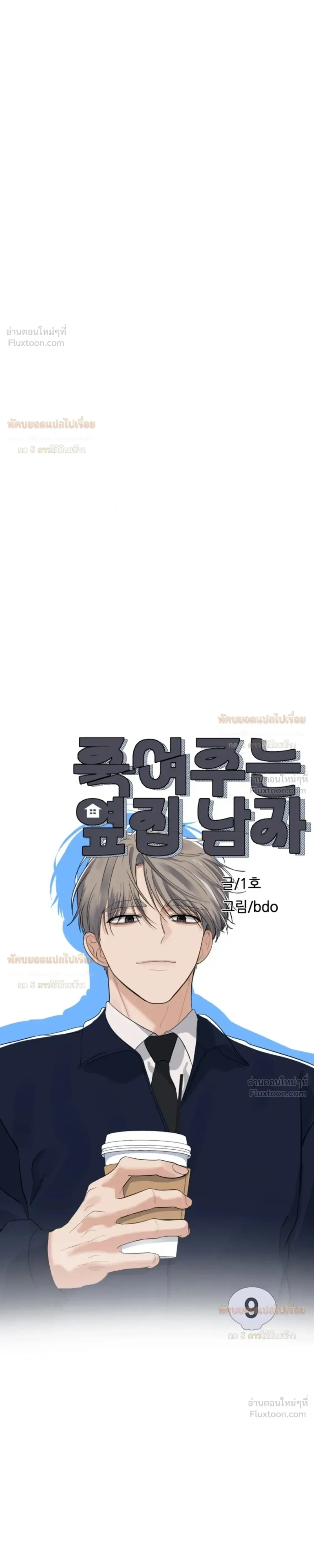 หน้าที่ 13