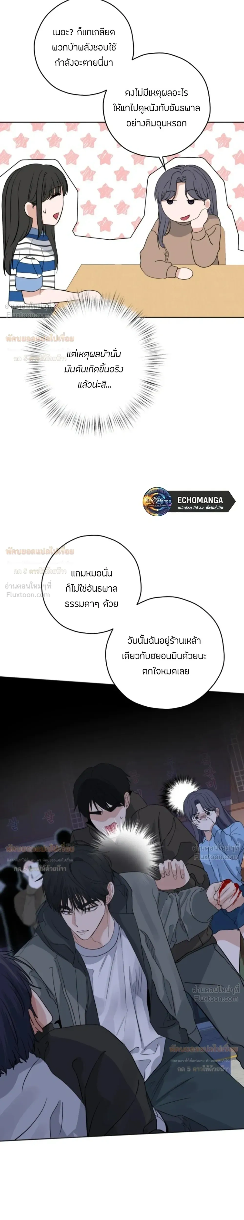 หน้าที่ 25