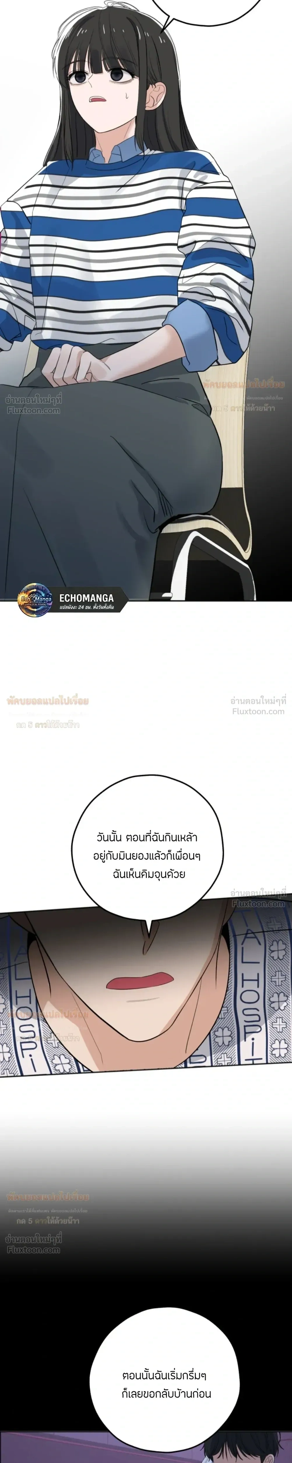 หน้าที่ 37