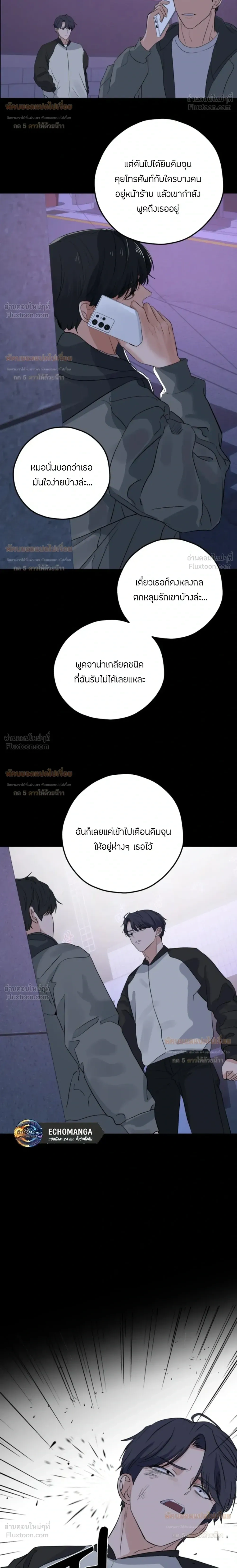 หน้าที่ 38