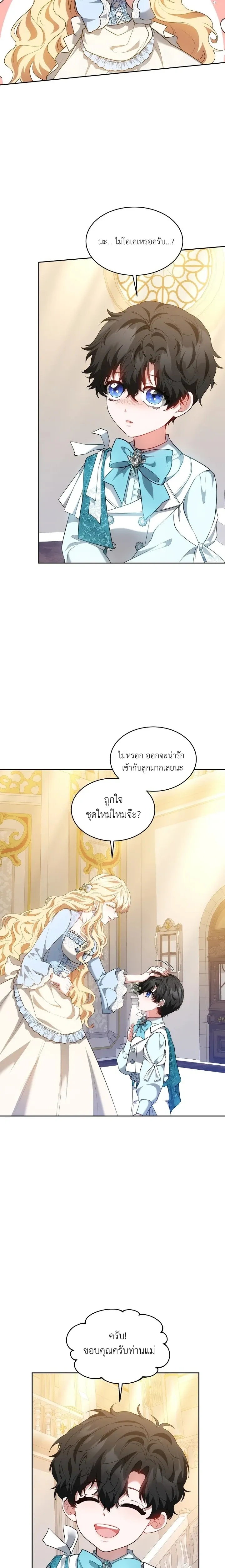 หน้าที่ 15