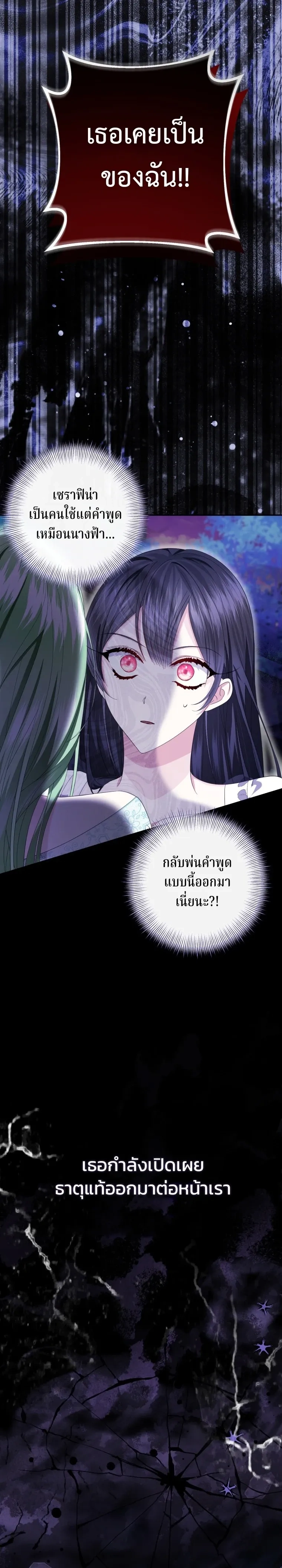 หน้าที่ 29