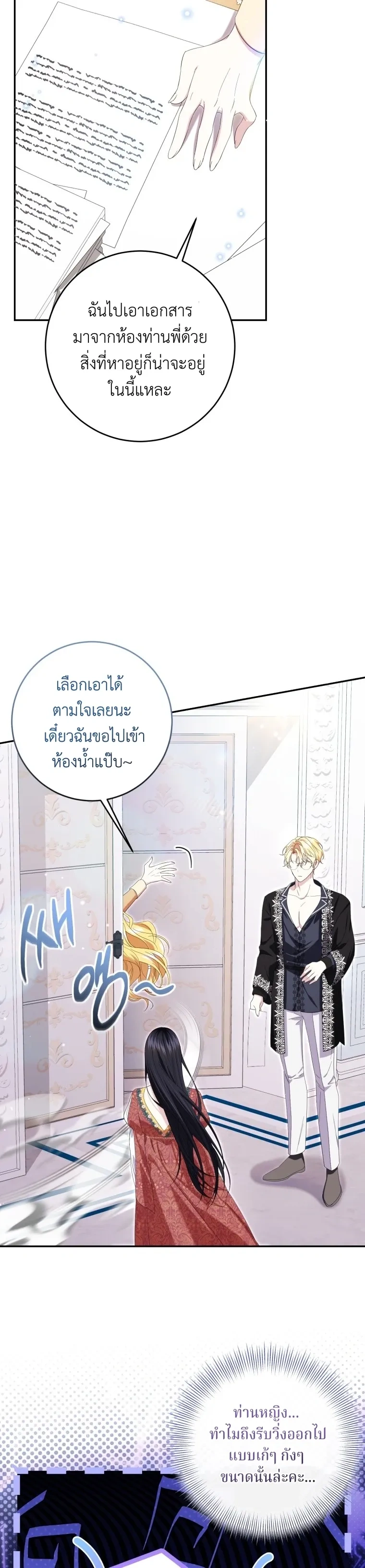 หน้าที่ 21