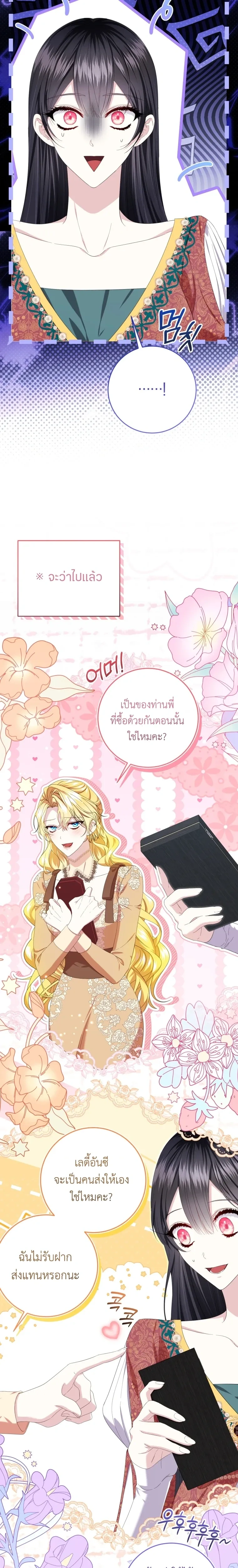 หน้าที่ 22