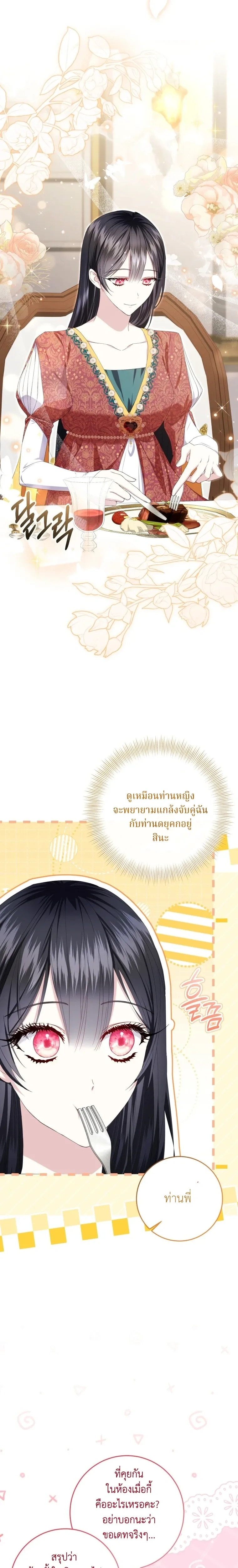 หน้าที่ 18