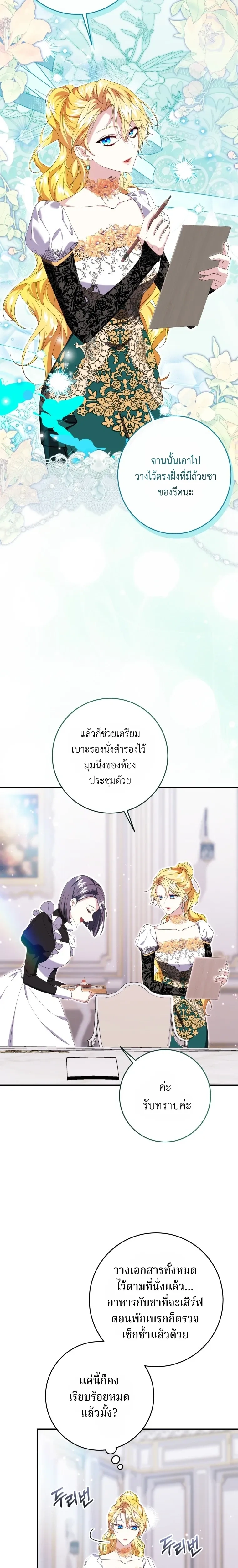 หน้าที่ 10