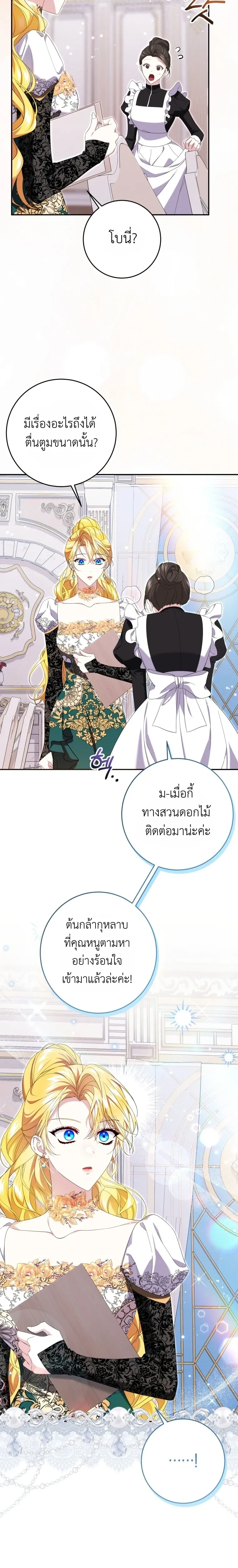 หน้าที่ 12