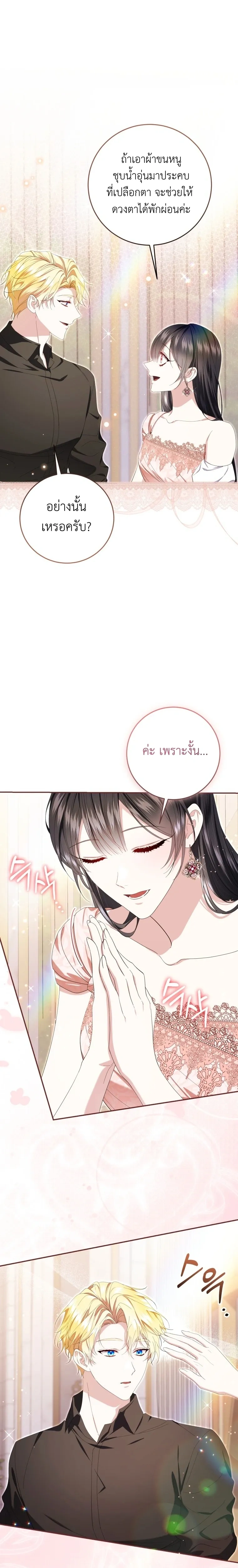 หน้าที่ 16