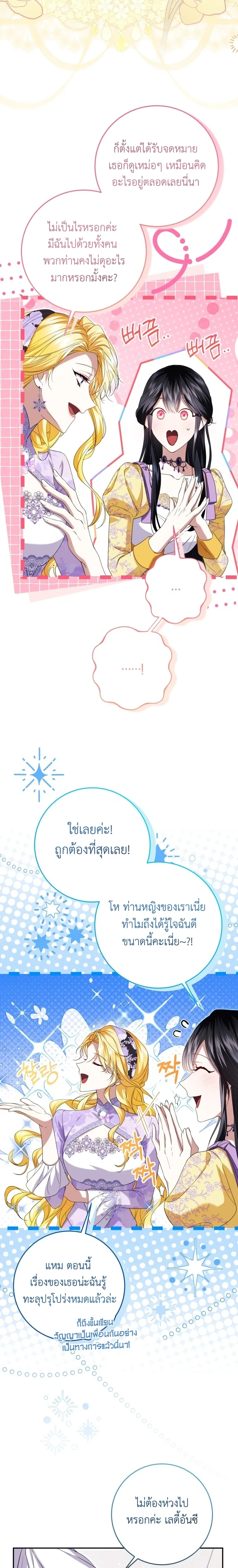 หน้าที่ 14