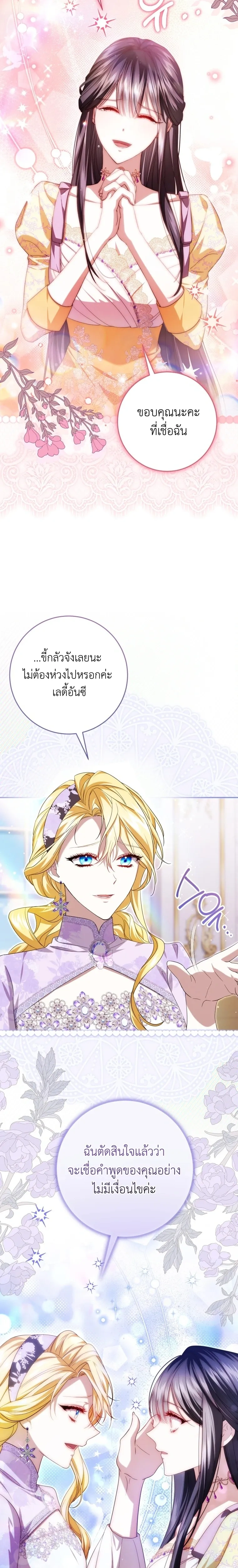 หน้าที่ 21