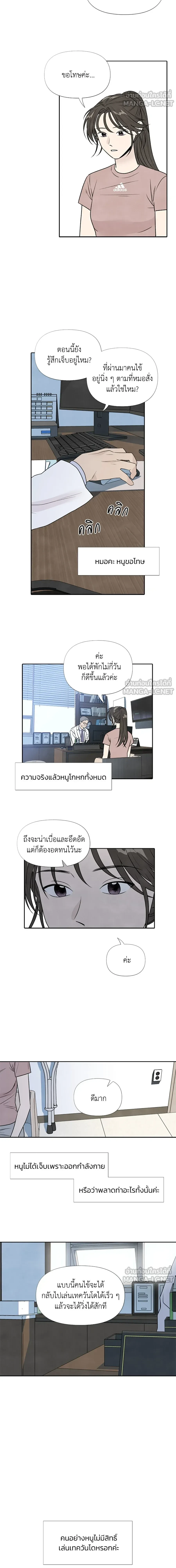 หน้าที่ 9