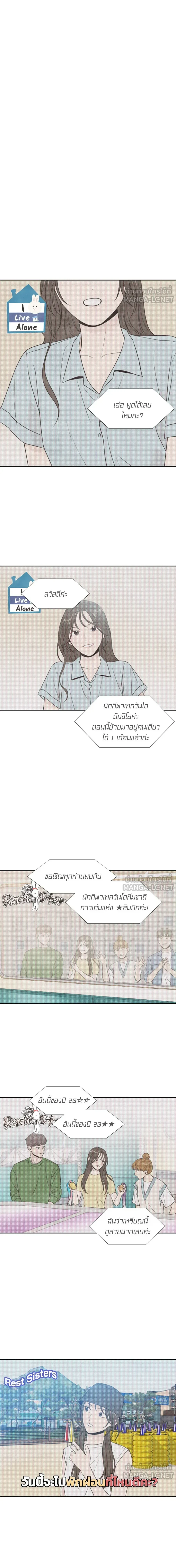 หน้าที่ 13