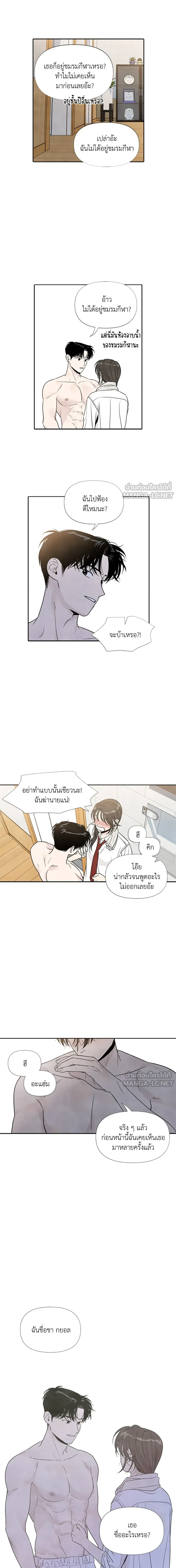 หน้าที่ 14